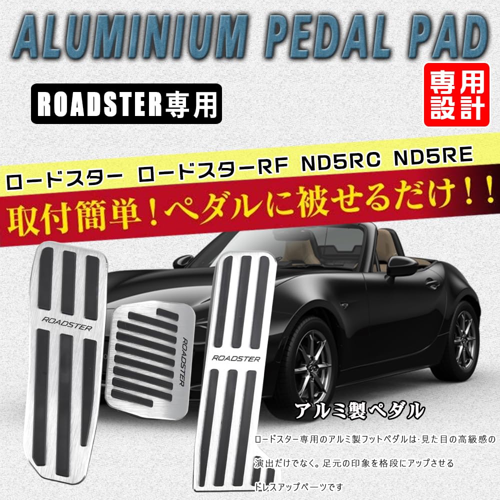Amazon.co.jp: BOYOUS【最新型】ロードスター ND5RC ND5RE