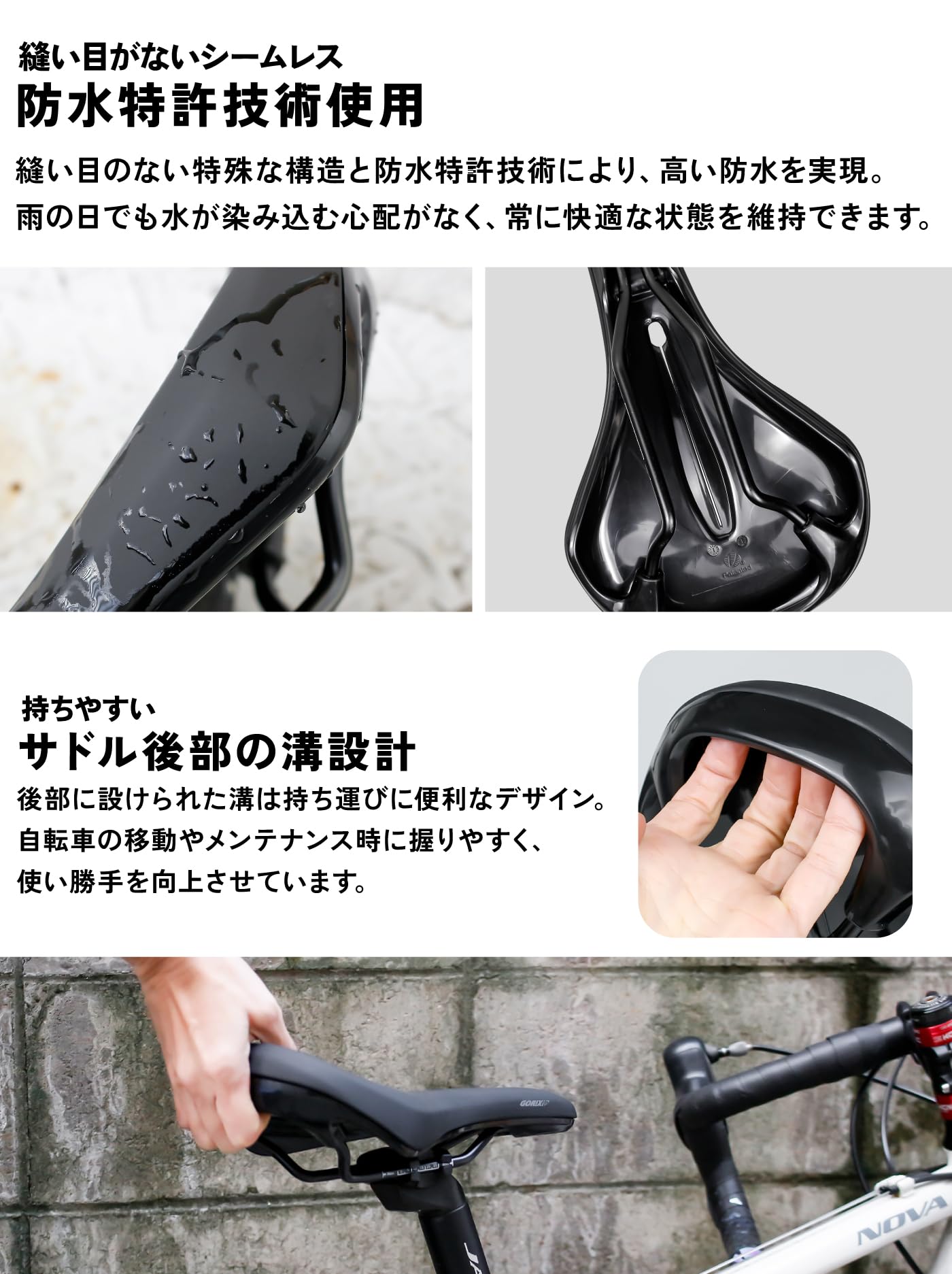 Amazon | GORIX(ゴリックス)サドル 自転車 ロードバイク 防水/幅広 