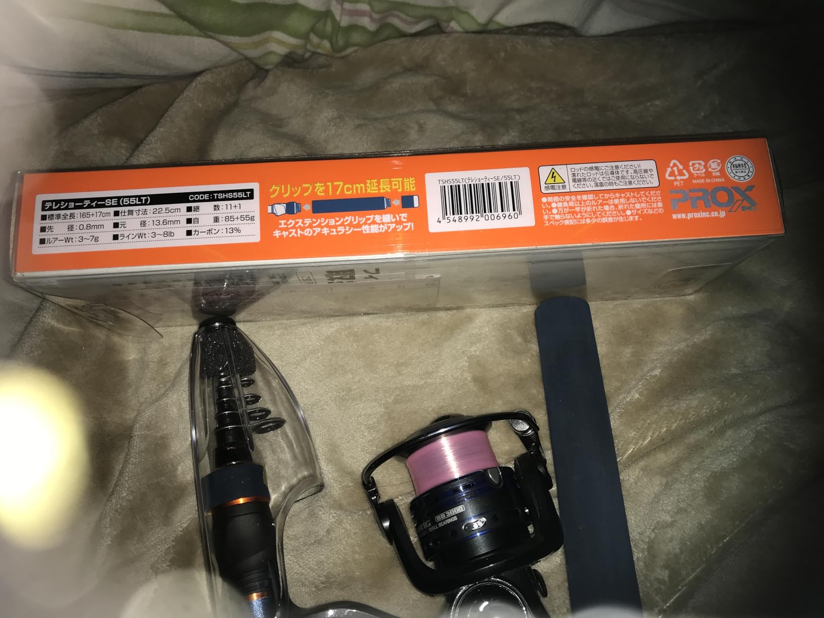 Viseo VICEO Tele Shorty SE 55LT/55MLT TSHS55 Fishing Togo | Ubuy
