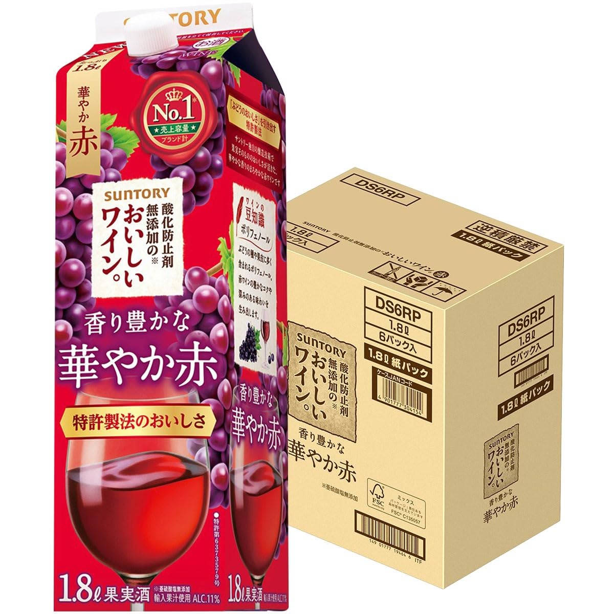 送料込み！サントリー紙パックワイン9本まとめ売り Amazon.co.jp: サントリー 酸化防止剤無添加のおいしいワイン。 赤