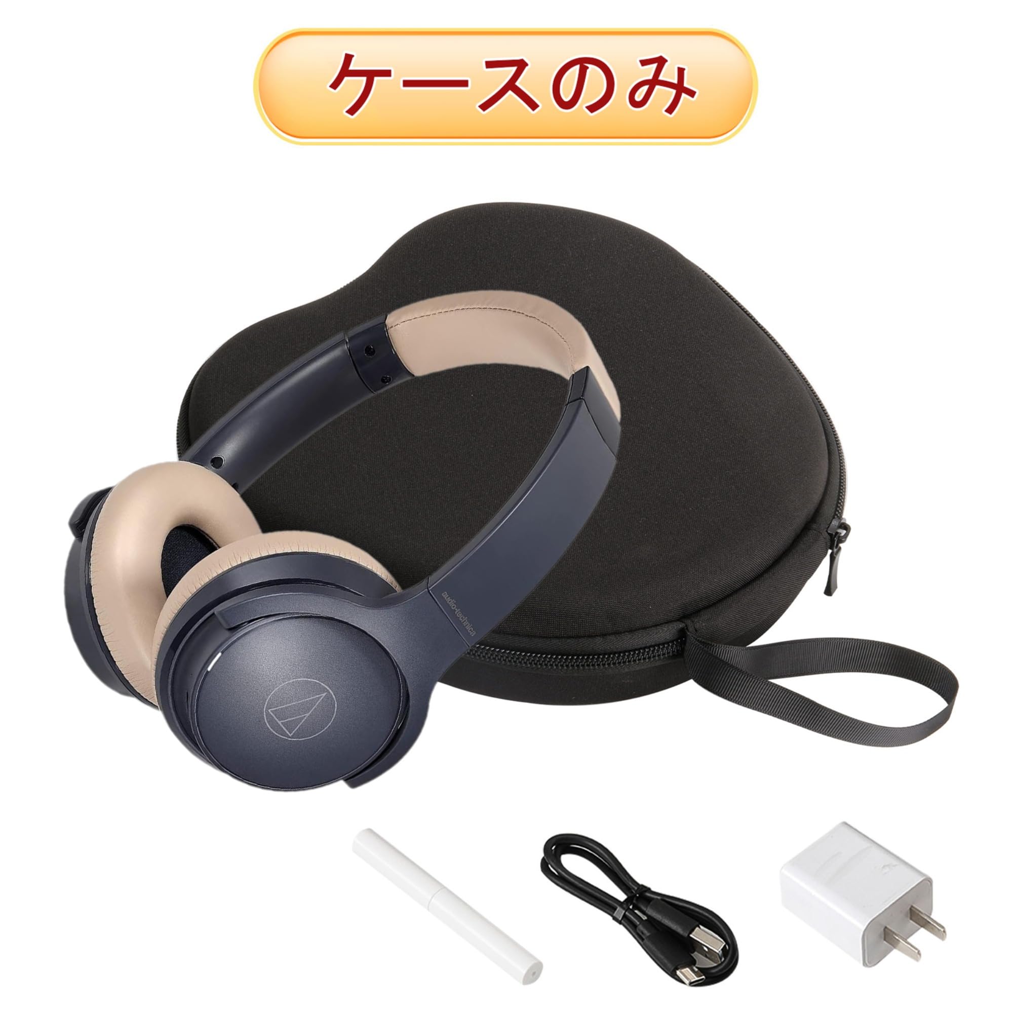 Amazon | LAHPAVER Audio-technica ATH-S220BT 対応 ヘッドホン用収納