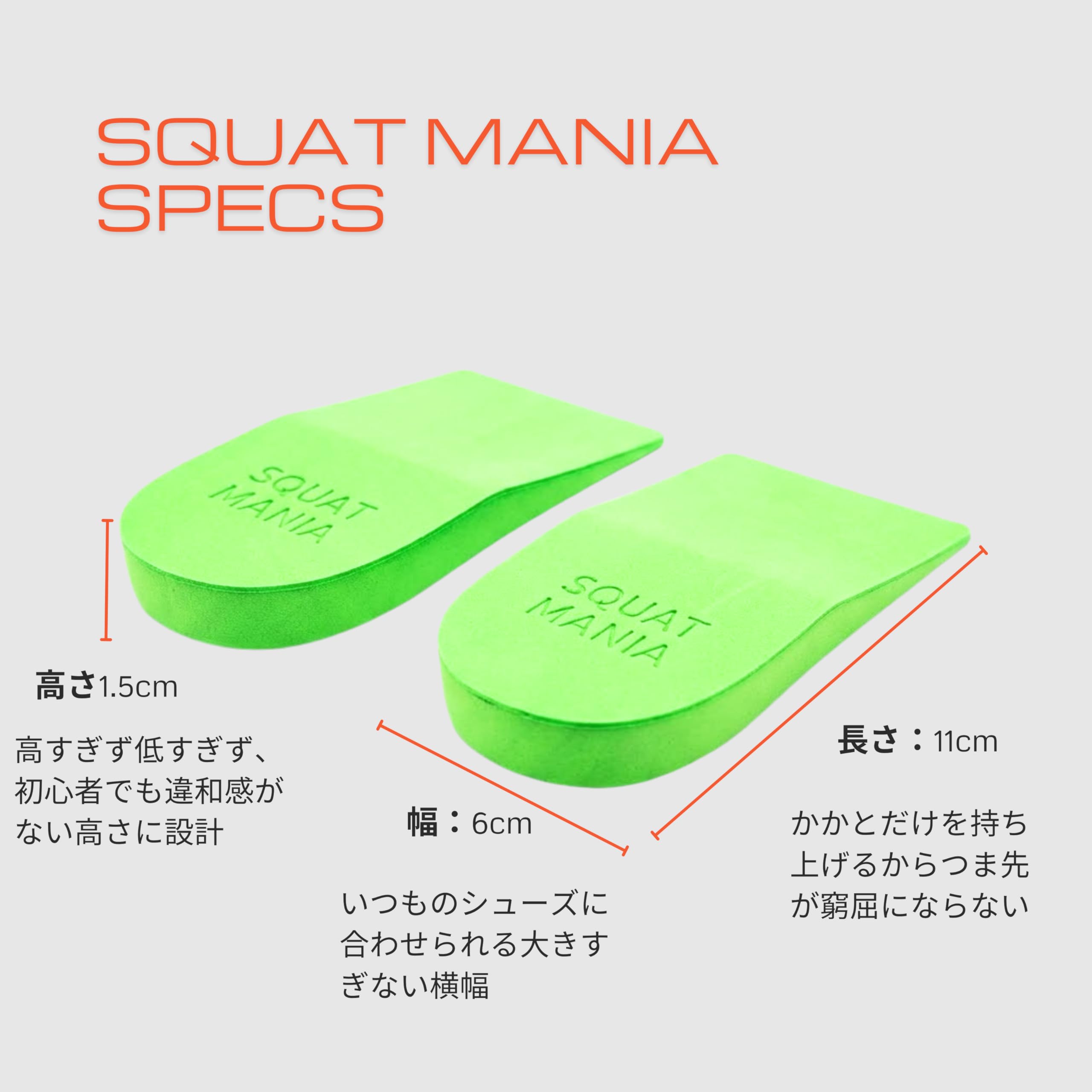 Amazon.co.jp: 【BIG3専門トレーナー監修】SQUAT MANIA スクワット