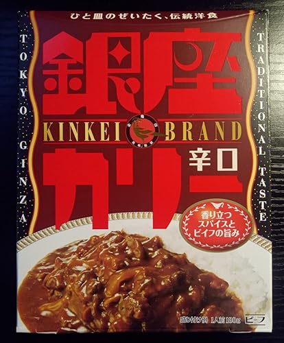 Amazon.co.jp: 明治 銀座カリー 辛口 180g×5個 : 食品・飲料・お酒