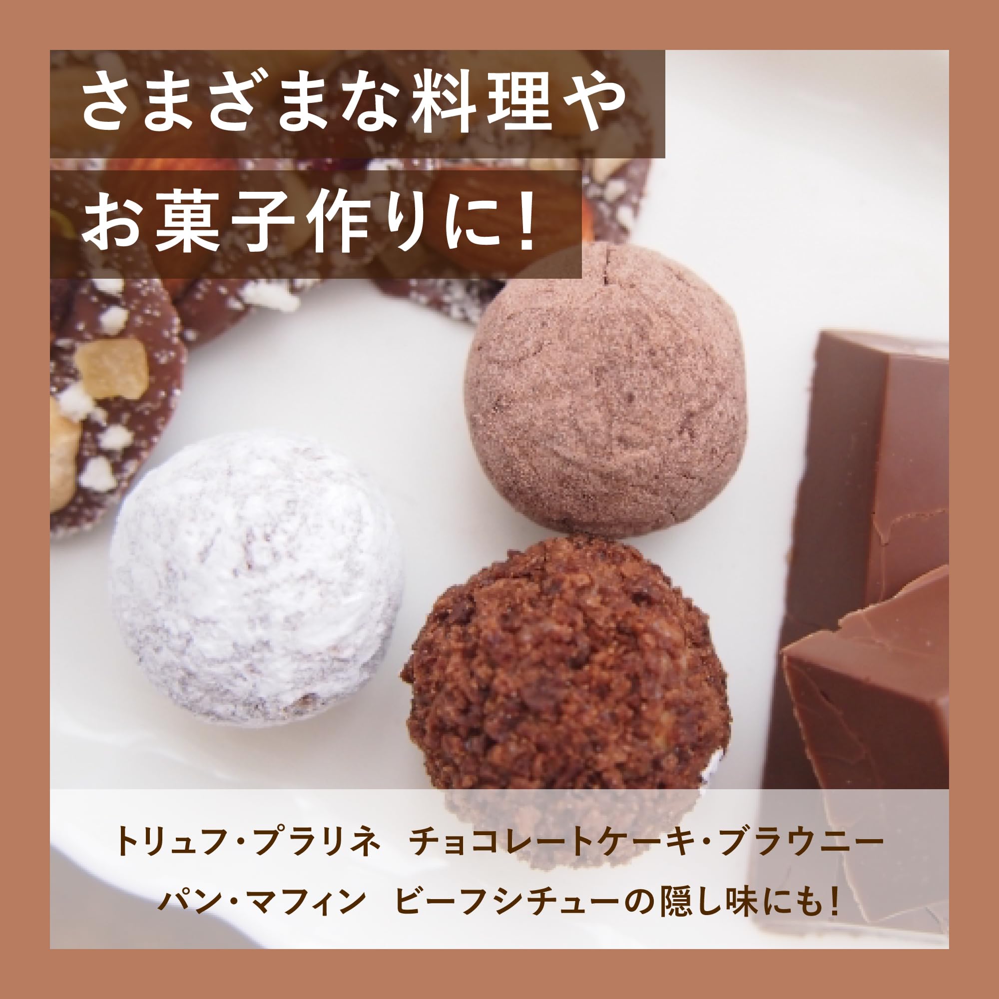 Amazon | 富澤商店 カカオマス (カカオ100%) 砂糖不使用 無塩 1kg