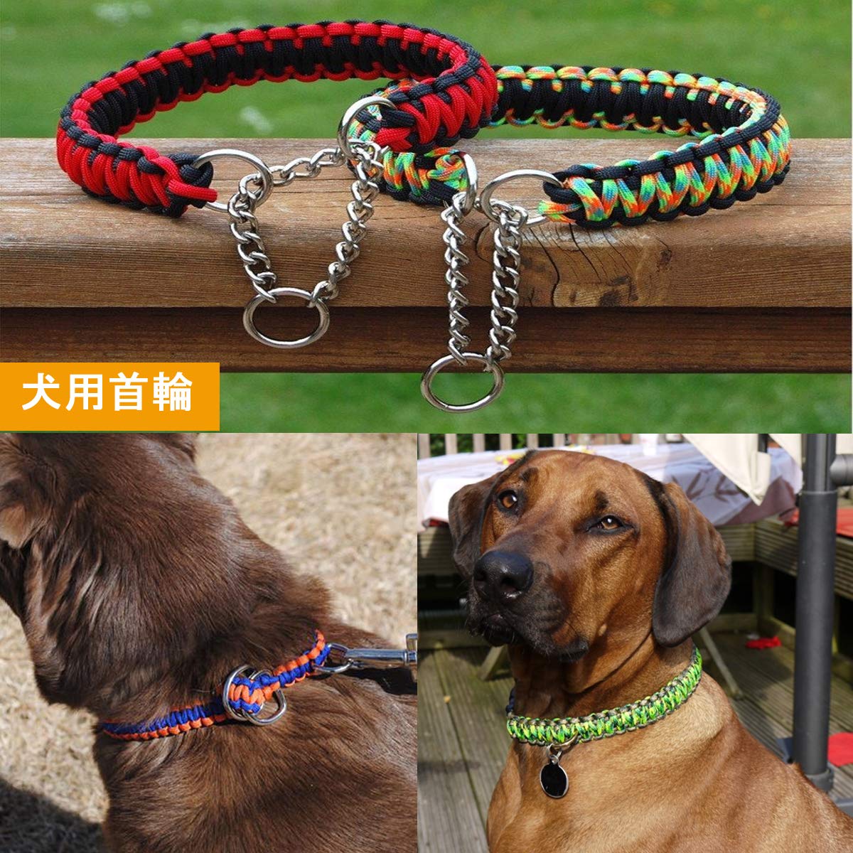 Amazon | Lukinsen パラコード 9芯 4mm 30m/50m マジックテープ付