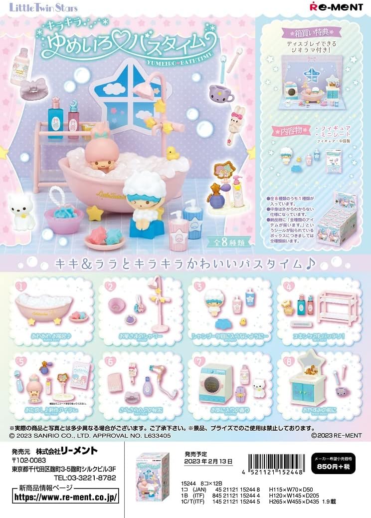 RE-Ment x LittleTwinStars Sparkling Yumeiro Bath Time Figure + Mini Sheet, Full Set, Pack of 8