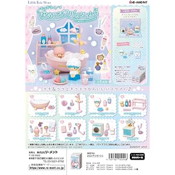 تذكر شخصيات سانريو LittleTwinStars Glittery Dreamy Bath Time، منتج صندوقي، جميع الأنواع الثمانية، 8 قطع متضمنة