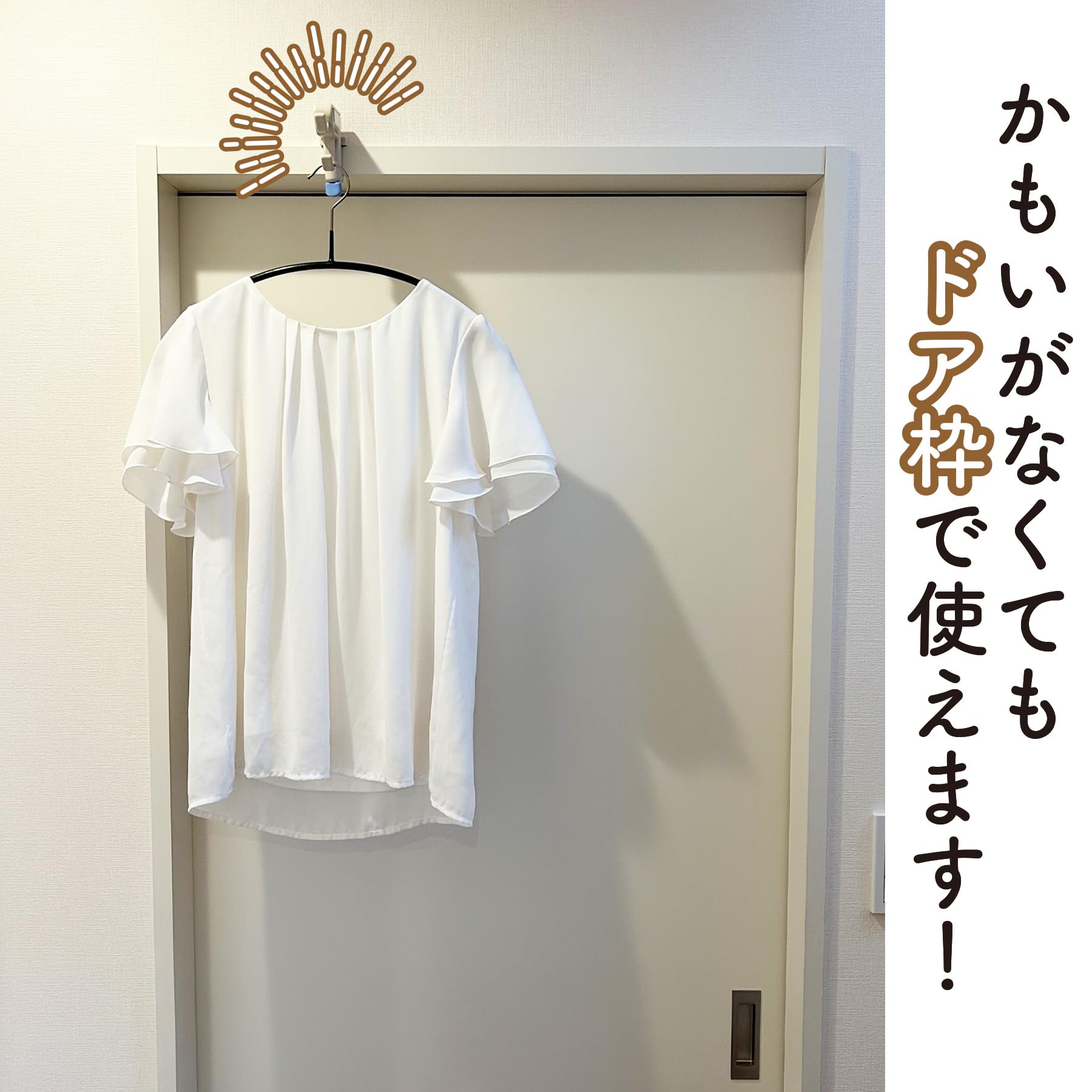 Amazon.co.jp: セイエイ (Seiei) かもいフレンド ハンガー用 2個組