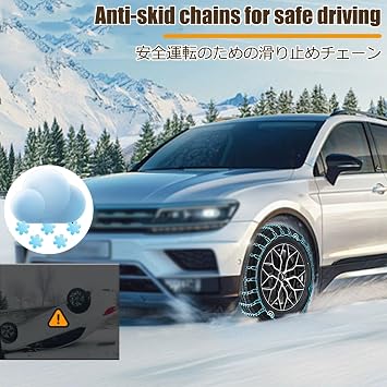 Snow Chains,Ice Chains For Tires,Winter Tire Chain,For Light Truck, Suv, Cars, Pickups, 2 Pack Anti-Slip,Fit Tire Width 145-315mm(275/45R20)