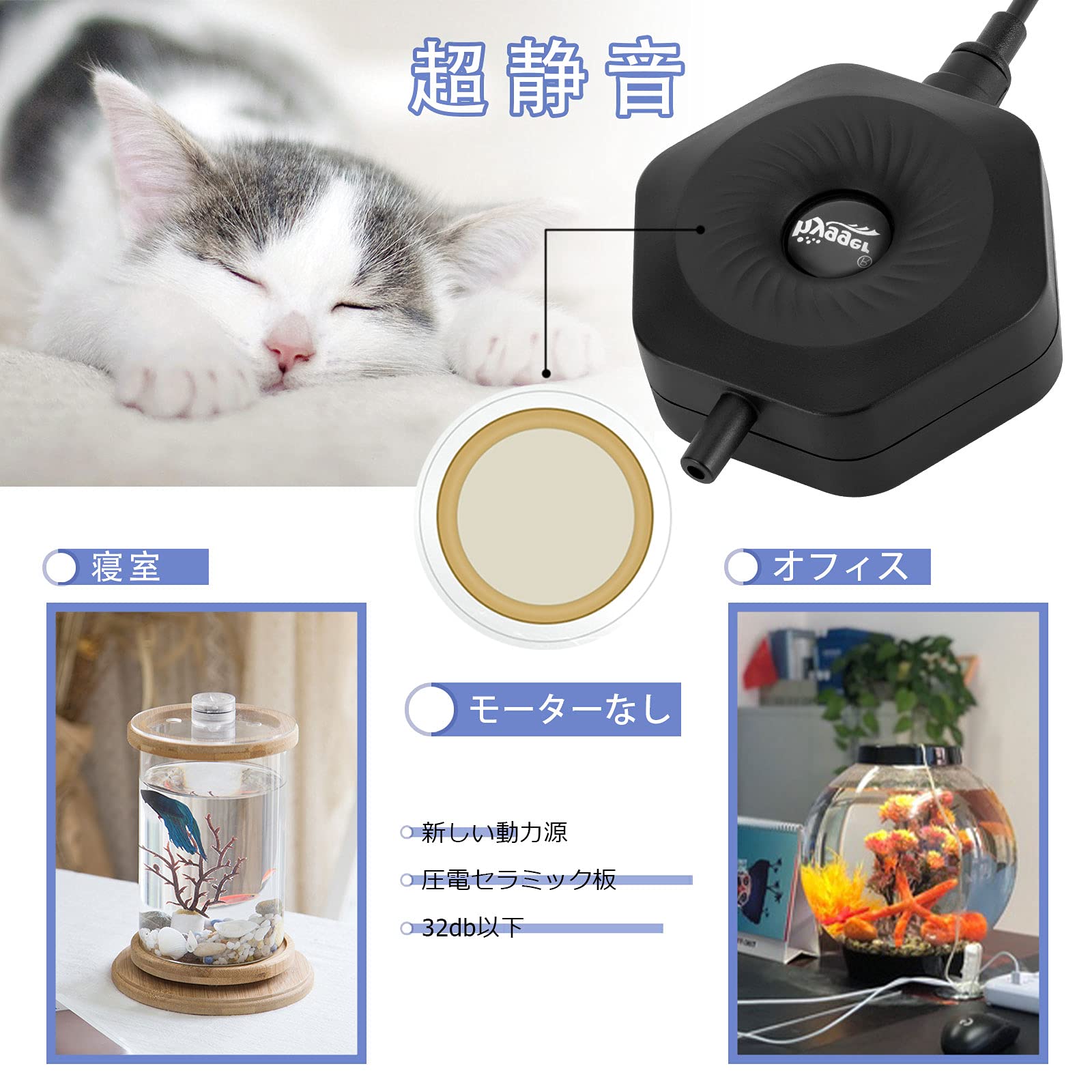 Amazon.co.jp: Hygger エアーポンプ 小型水槽用 1.5W 420ml/min 空気