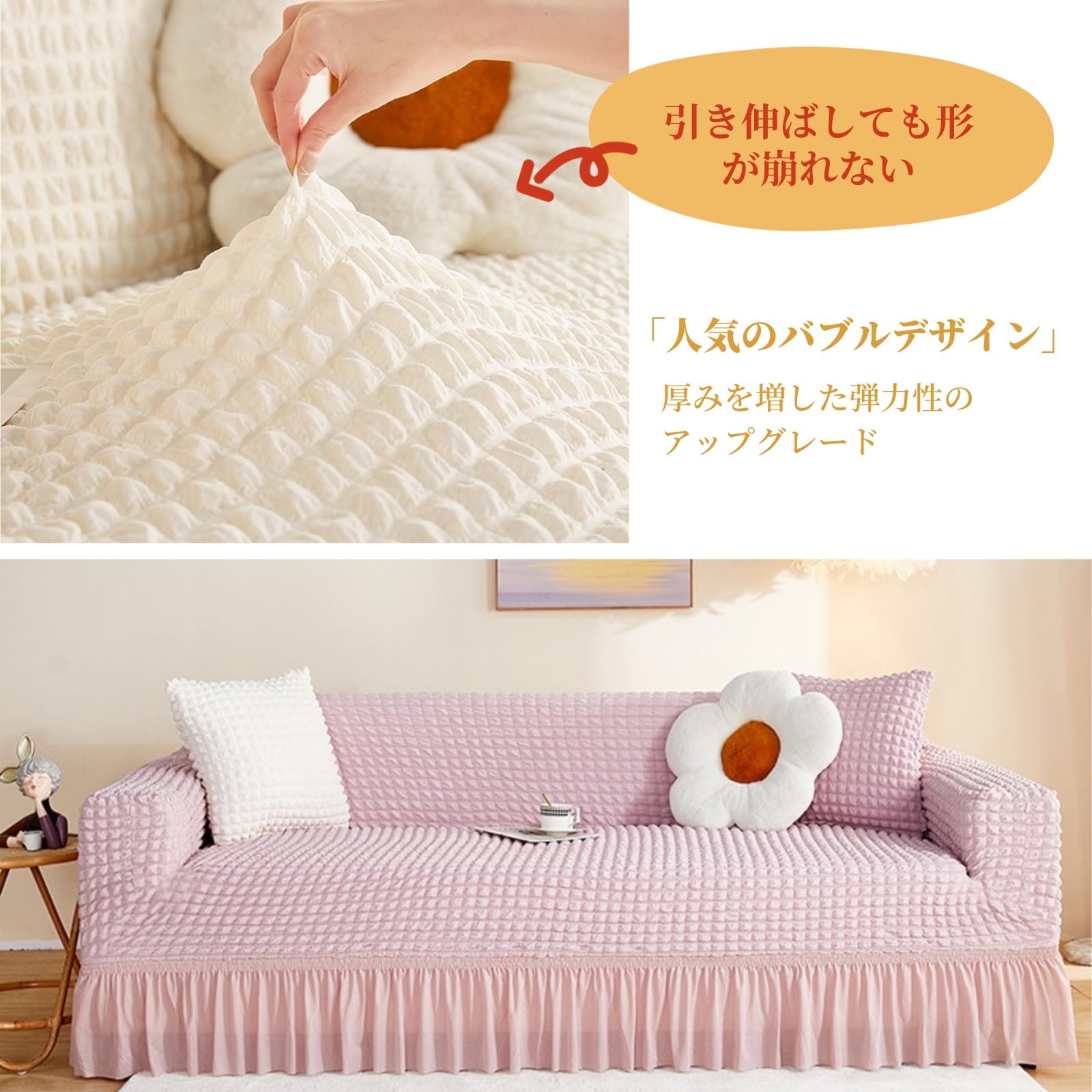 ☆ソファーカバー 1-3人掛け 肘付き 北欧風 フリル マルチカバー Amazon｜ソファーカバー 1-3人掛け 肘付き 北欧風 フリル マルチカバー