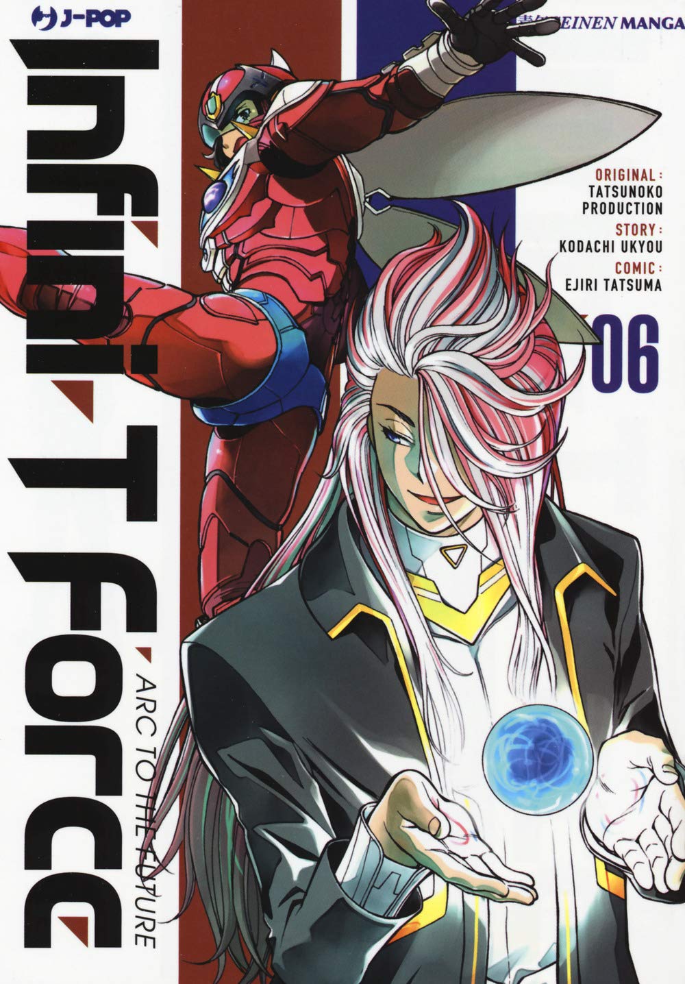 Infini-T Force (Vol. 6) (J-POP)