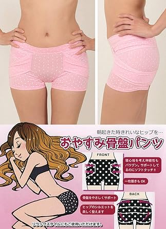 【美品】骨盤パンツ　ヒップアップパワーガードLL パワーガード ショーツタイプ（Ladies) - カイロプラクティック