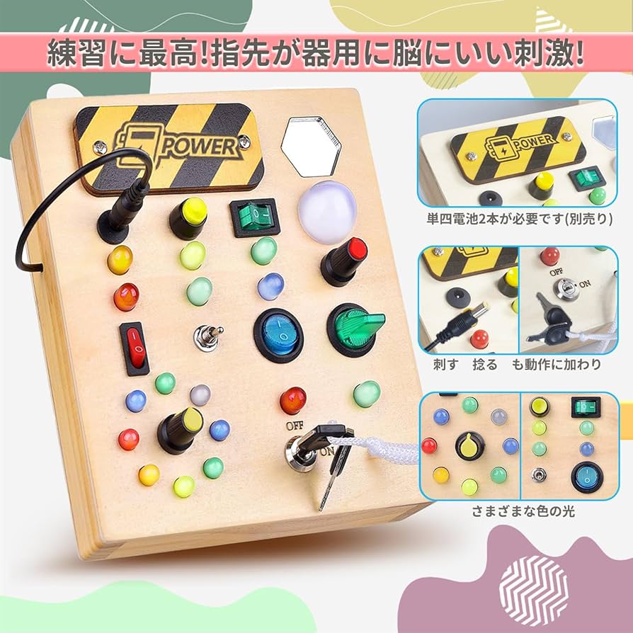 知育玩具 shokoa Selecta トリダスボックス（SE62019）｜マタニティ服と授乳服の