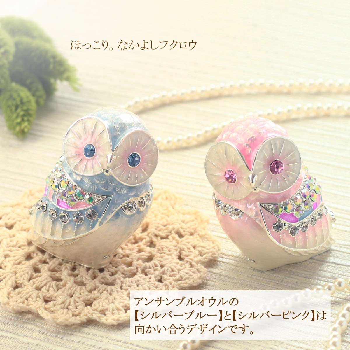 Amazon.co.jp: [ピィアース] PIEARTH ジュエリーボックス アンサンブル