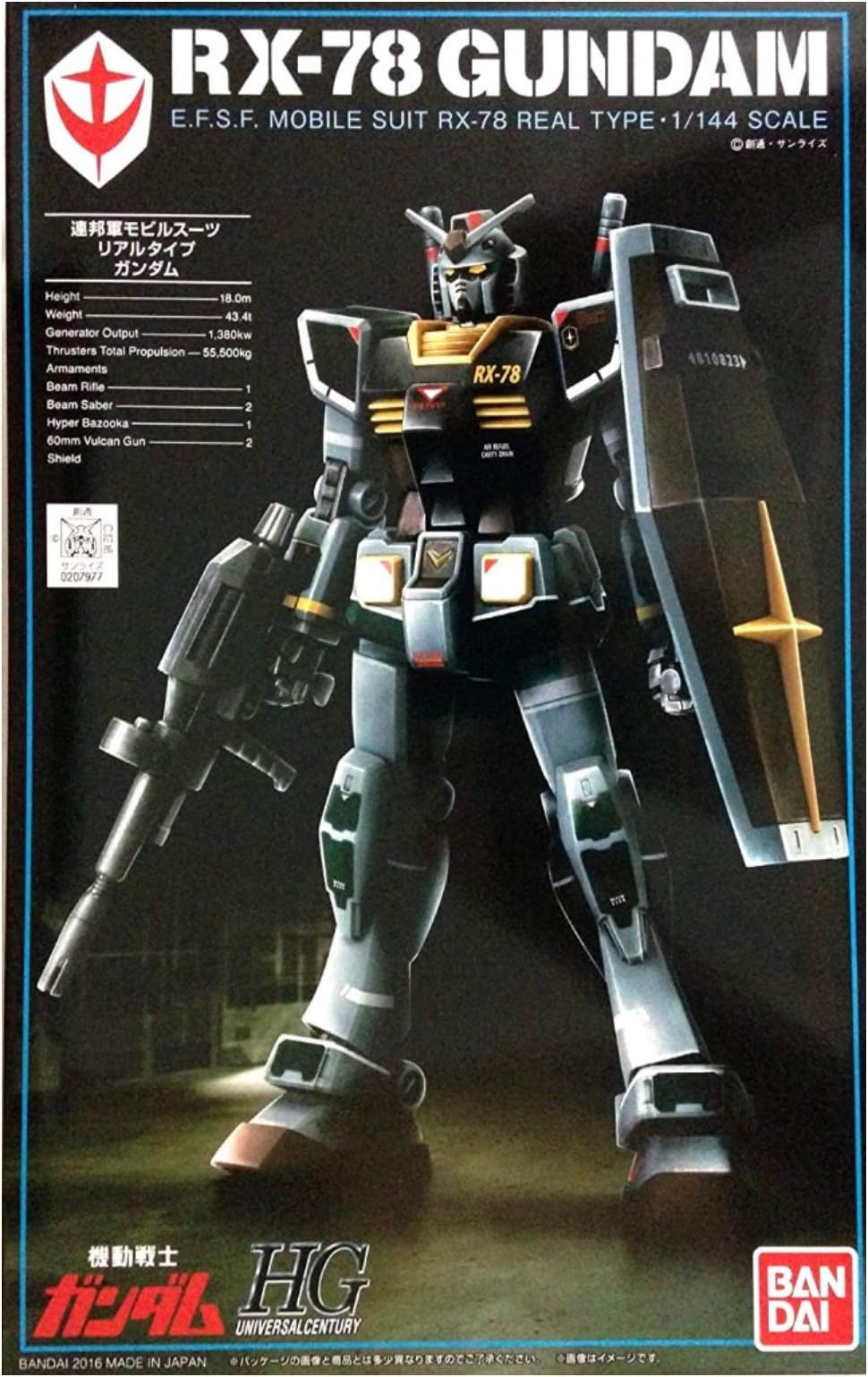 HGUC 1/144 GUNDAM(21stCENTURY REAL TYPE Ver.)