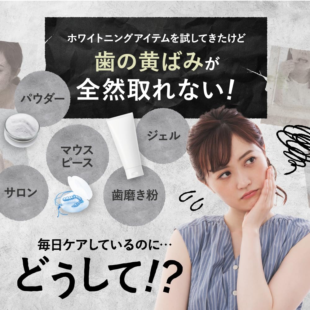 Amazon | 【医薬部外品】キラハクレンズ KIRAHACLEANS マウス