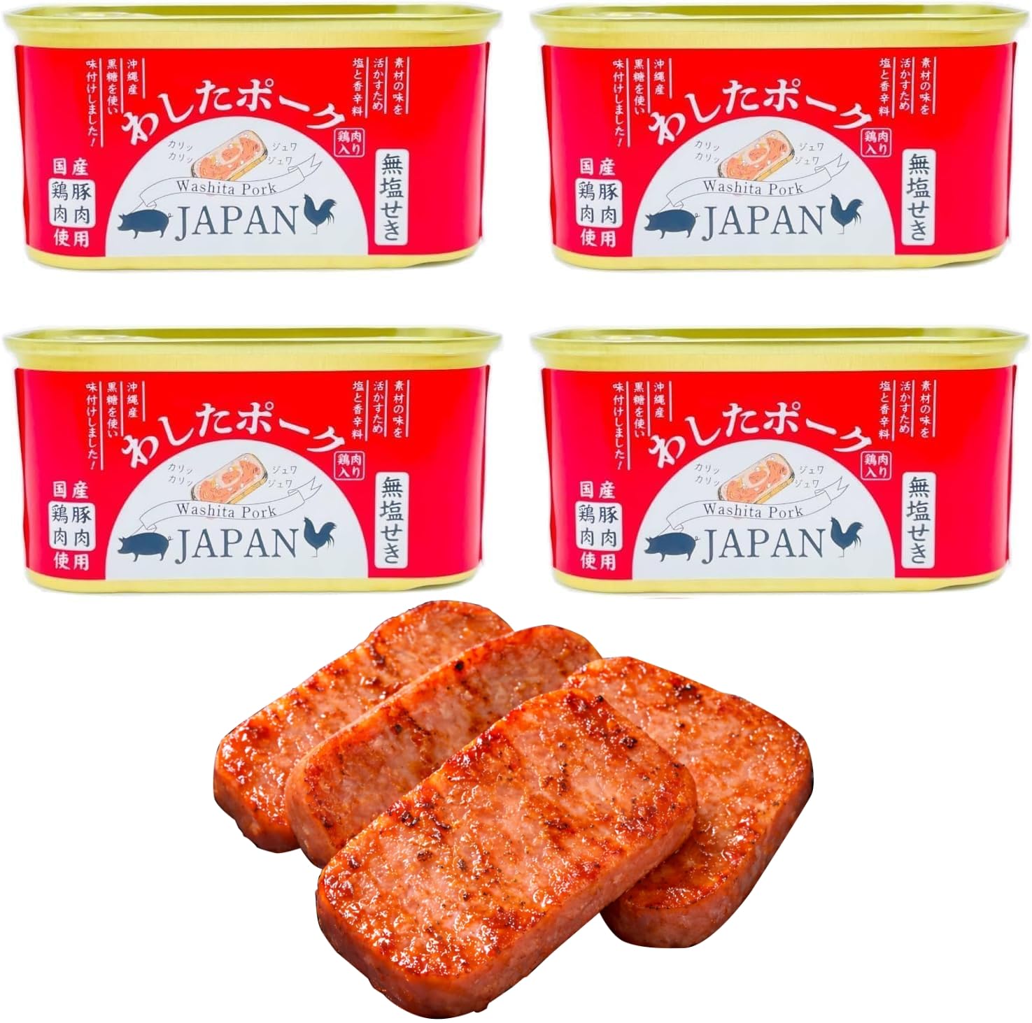 わしたポーク 無塩缶詰 223kcal 12個セット無添加 楽天市場】わしたポークJAPAN 缶詰 国産 無添加 無塩せき 200g×12個