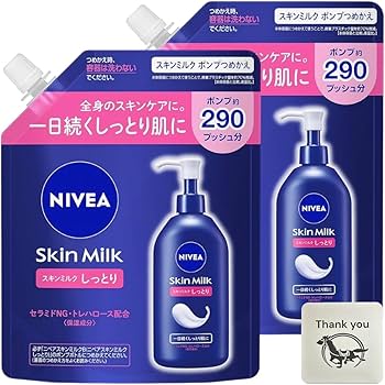 Amazon | ニベア スキンミルク しっとり 高保湿 ボディクリーム