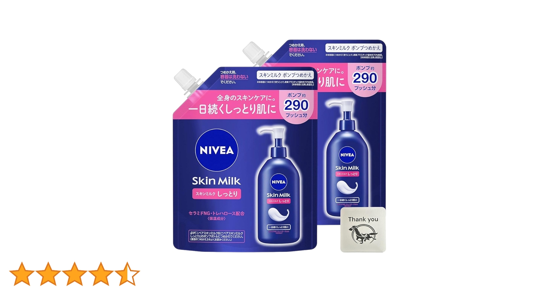 MOKA SKIN THE BODY 200g ボディクリーム　2本セット モカスキンザボディ | 目黒げんクリニックオンラインショップ
