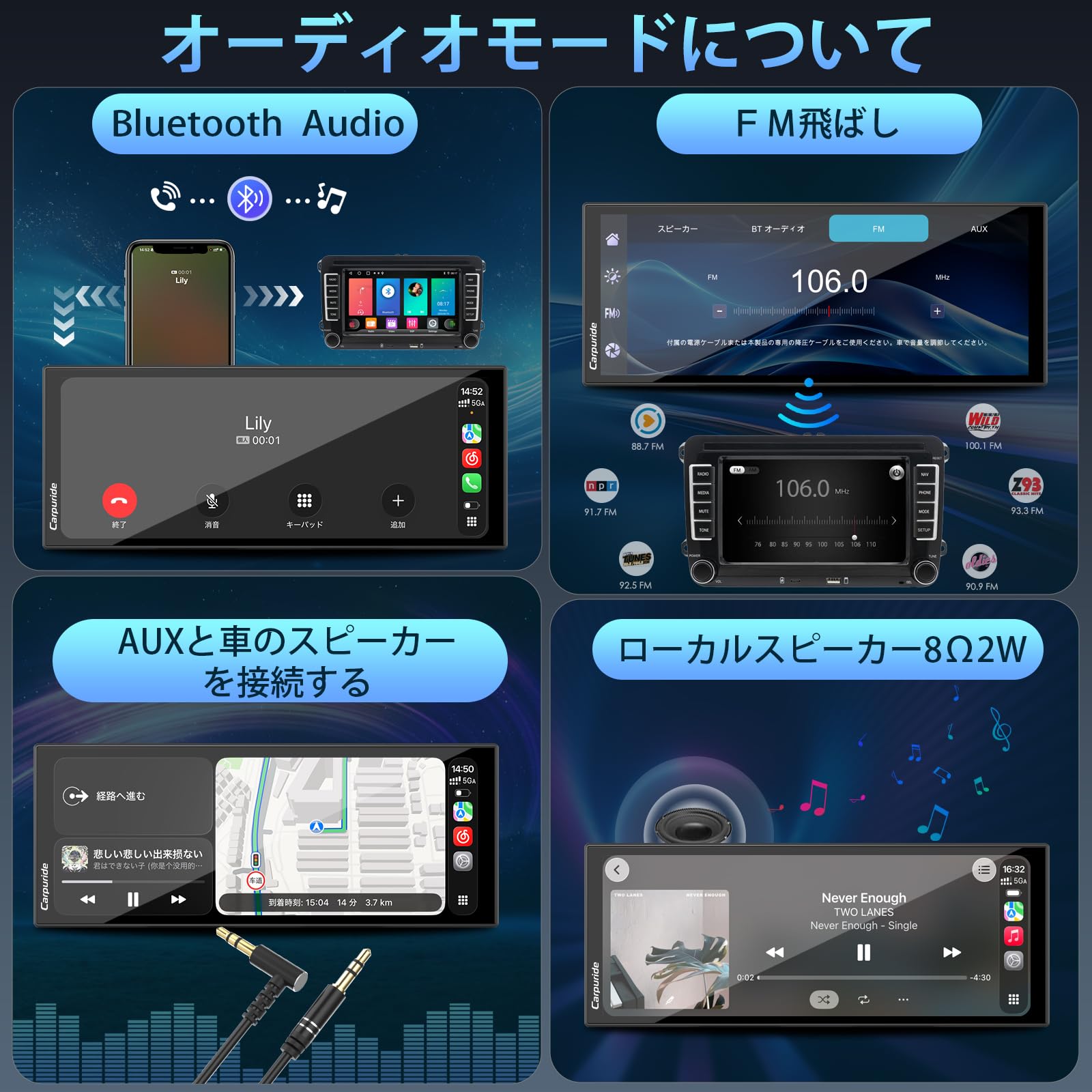 Amazon.co.jp: Carpuride 2026 スマートモニター: 大画面 車载