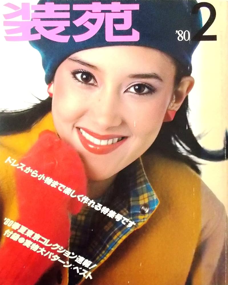 【付録付き】装苑 1988年8月号 KENZOが編集するバカンス物語 Yahoo!オークション - 付録あり 1988年8月号 so- en 装苑 KENZO