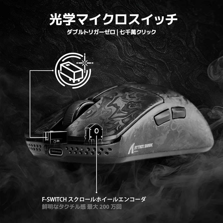 【新品】ATTACK SHARK R11 ULTRA 超軽量ゲーミングマウス R11 ULTRA 8K Wireless Mouse | 49g Carbon Fiber Shell