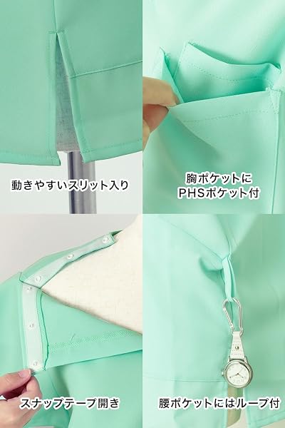 ナースリースクラブ さらりタッチ 着心地が良い シワになりにくい 医療 白衣【全11色】 - 3