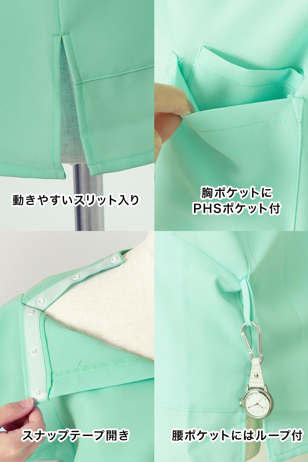 ナースリースクラブ さらりタッチ 着心地が良い シワになりにくい 医療 白衣【全11色】 - 3