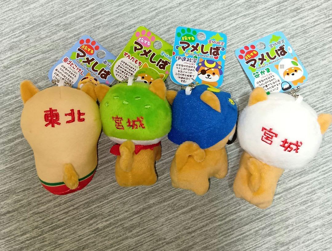 Amazon.co.jp: Traveling Mameshiba, Miyagi Limited Edition Travel