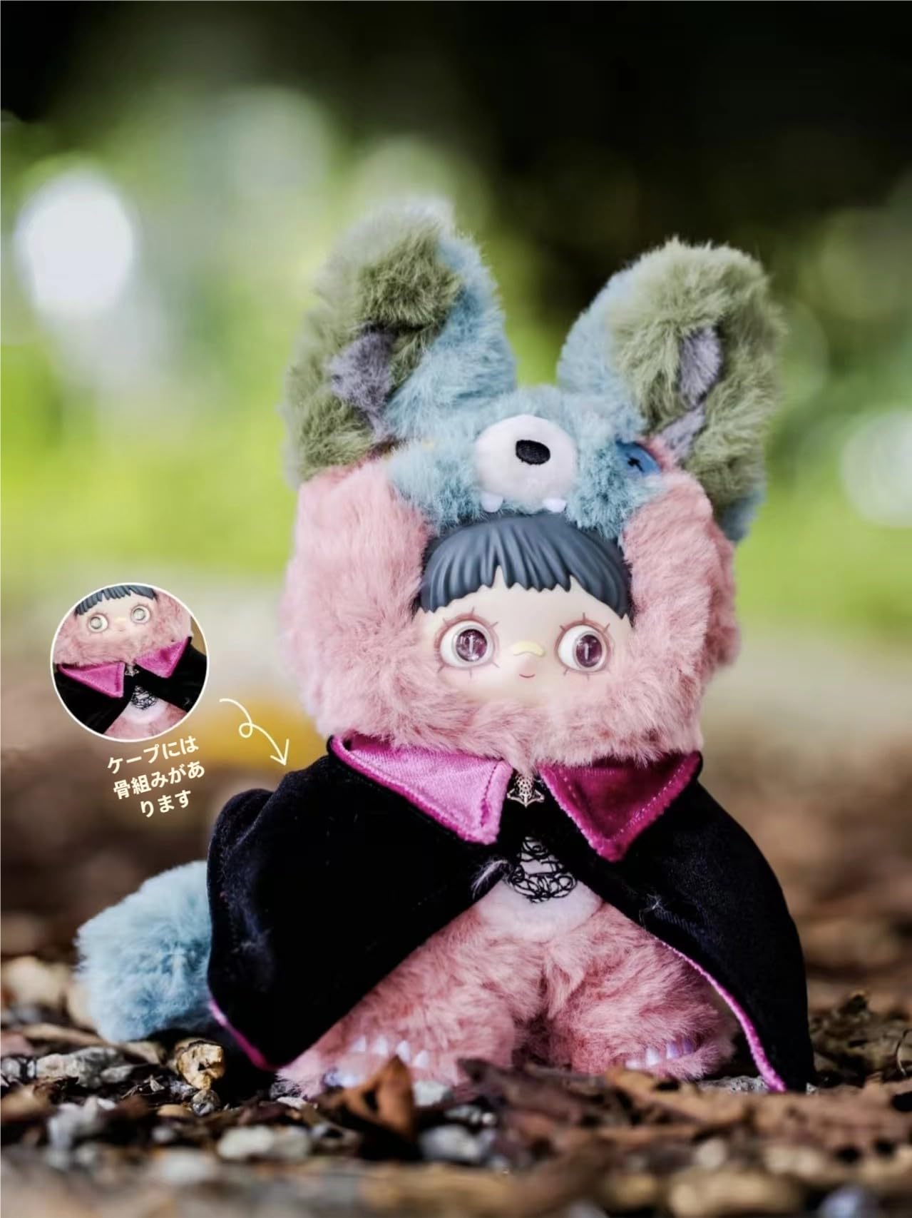 Amazon.co.jp: MayMei 双生秘境シリーズ ぬいぐるみ 6個セット｜公式