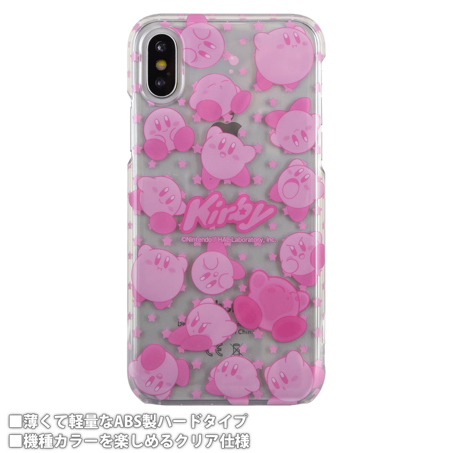 かーびー ダイカットランチボックス 星のカービィ／LBD2_4973307660580