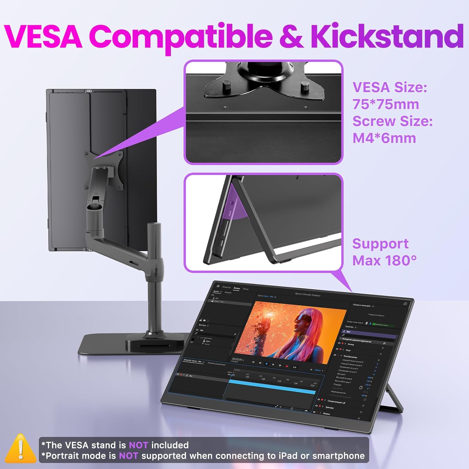 The portable monitor shown with its integrated kickstand extended, and a separate image showing the VESA mounting holes (75x75mm, M4*6mm screws) on the back of the monitor.