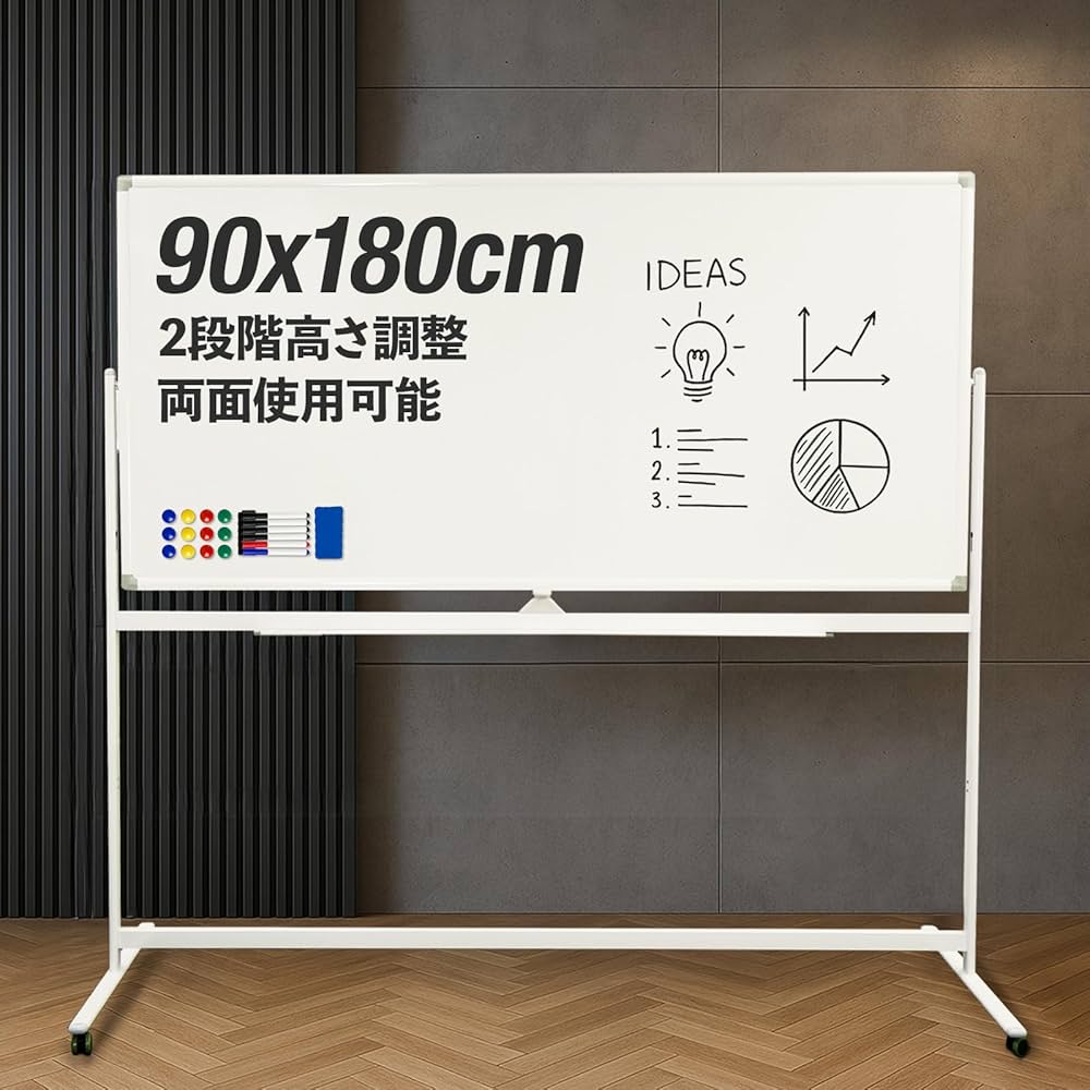 Amazon | 【1800mm×900mm】SKK ホワイトボード 【個人宅配送可】 自立