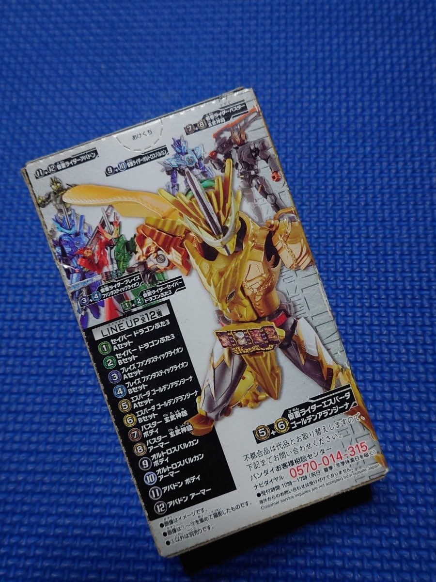 Amazon.co.jp: 【5: エスパーダゴールデンアランジーナAセット 】SO-DO