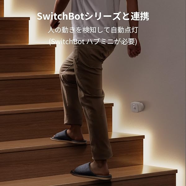 【Works with Alexa認定】SwitchBot LED テープライト Alexa スイッチボット - RGB 調光調色 マルチカラー 1600万色 ledテープ ライト Wi-Fi & Bluetooth 間接照明 5m 切断可能 Google Home IFTTT イフト Siri SmartThingsに対応 ハロウィン クリスマス パーティー 飾り - 4