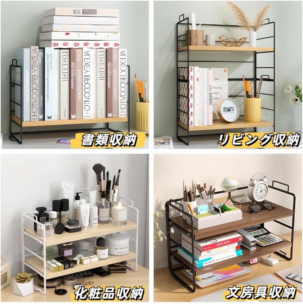 卓上ラック 折畳み 机上ラック デスク上置棚 コンパクト 組み立て簡単 高さ調整 木目 本棚 卓上 おしゃれ オフィス キッチン 文