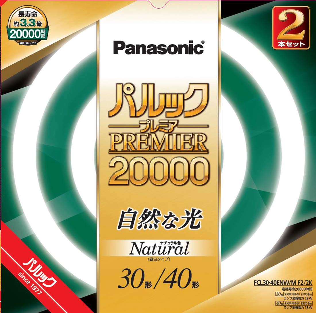 Amazon | パナソニック 蛍光灯丸形 30形+40形 2本入 ナチュラル色