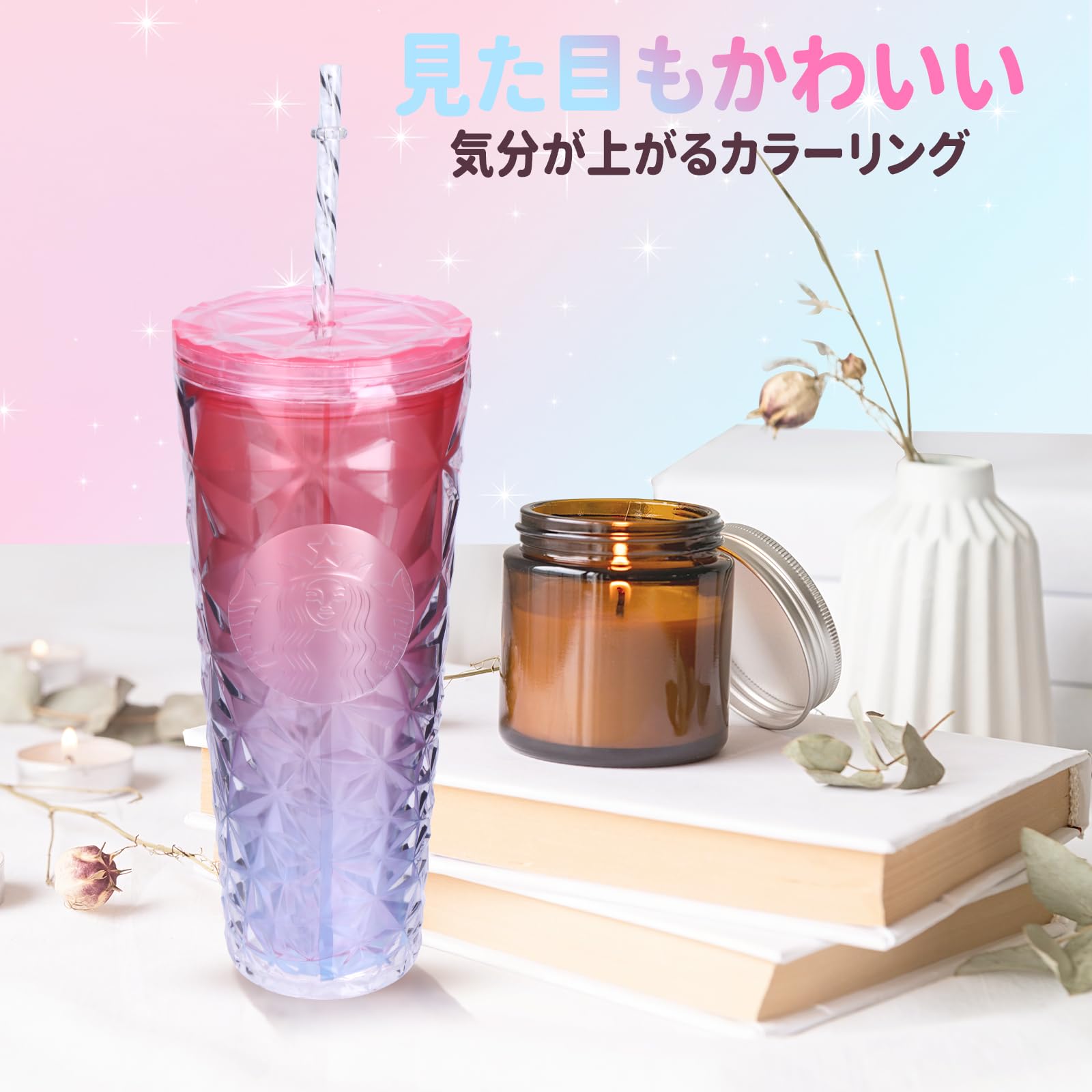 Amazon | スターバックス海外限定ホリデー ストロータンブラー 