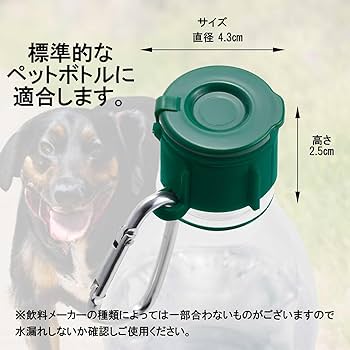 Amazon.co.jp: 伊勢藤(ISETO) ペットボトル用キャップ おでかけ