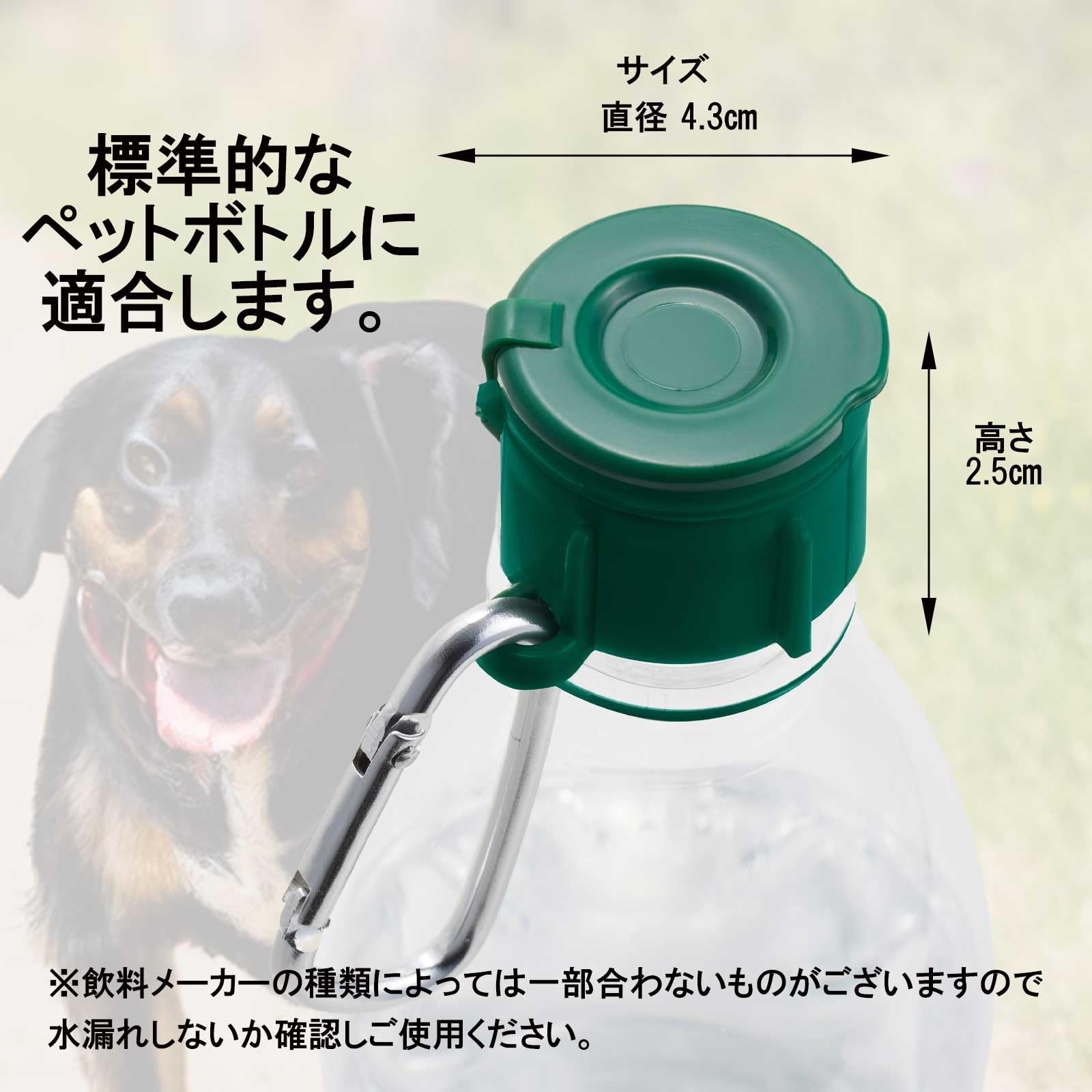 ペットボトルのキャップ Amazon.co.jp: 伊勢藤(ISETO) ペットボトル用キャップ おでかけ