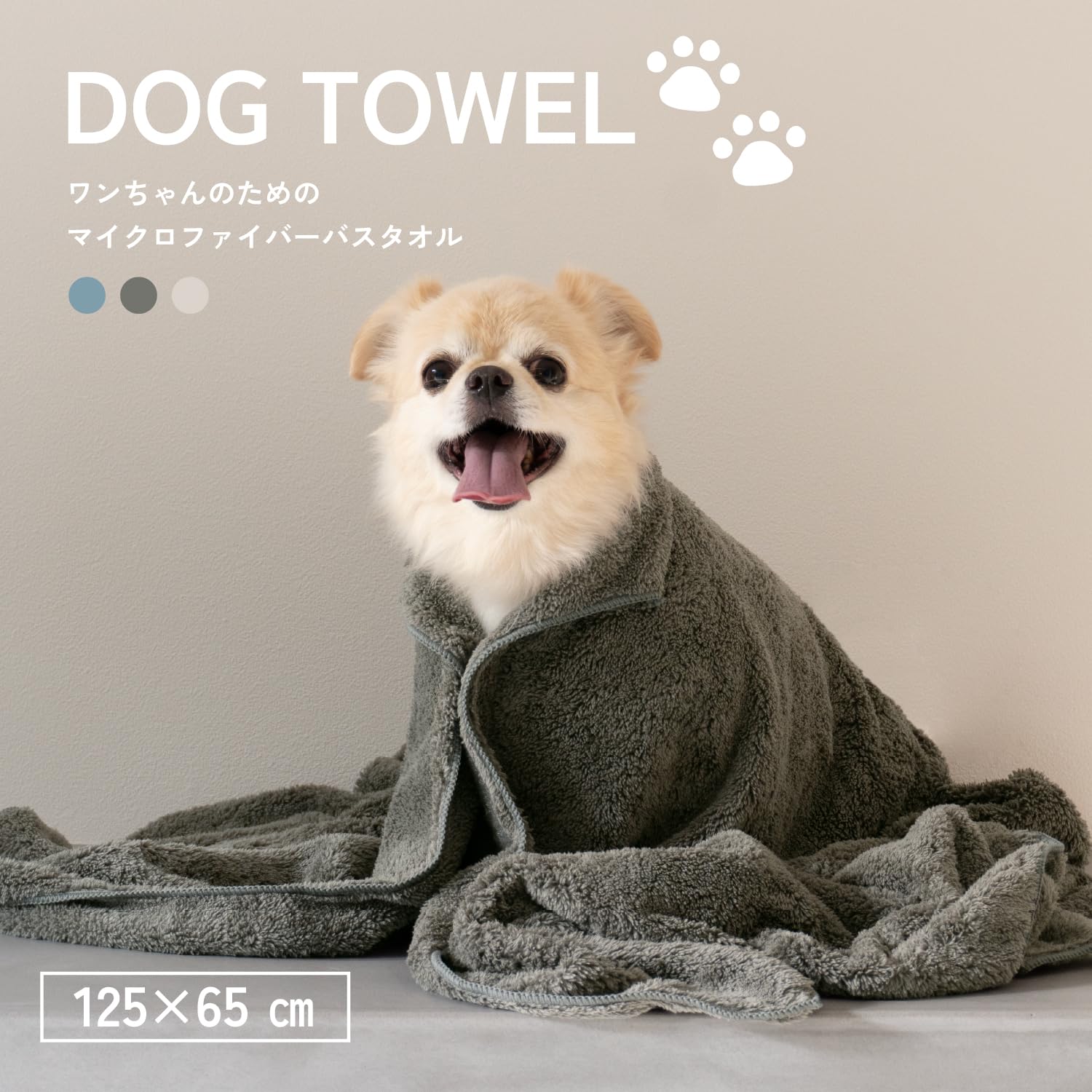 Amazon.co.jp: Oruta Dog Bath Towel, Super Absorbent, Large, Velcro