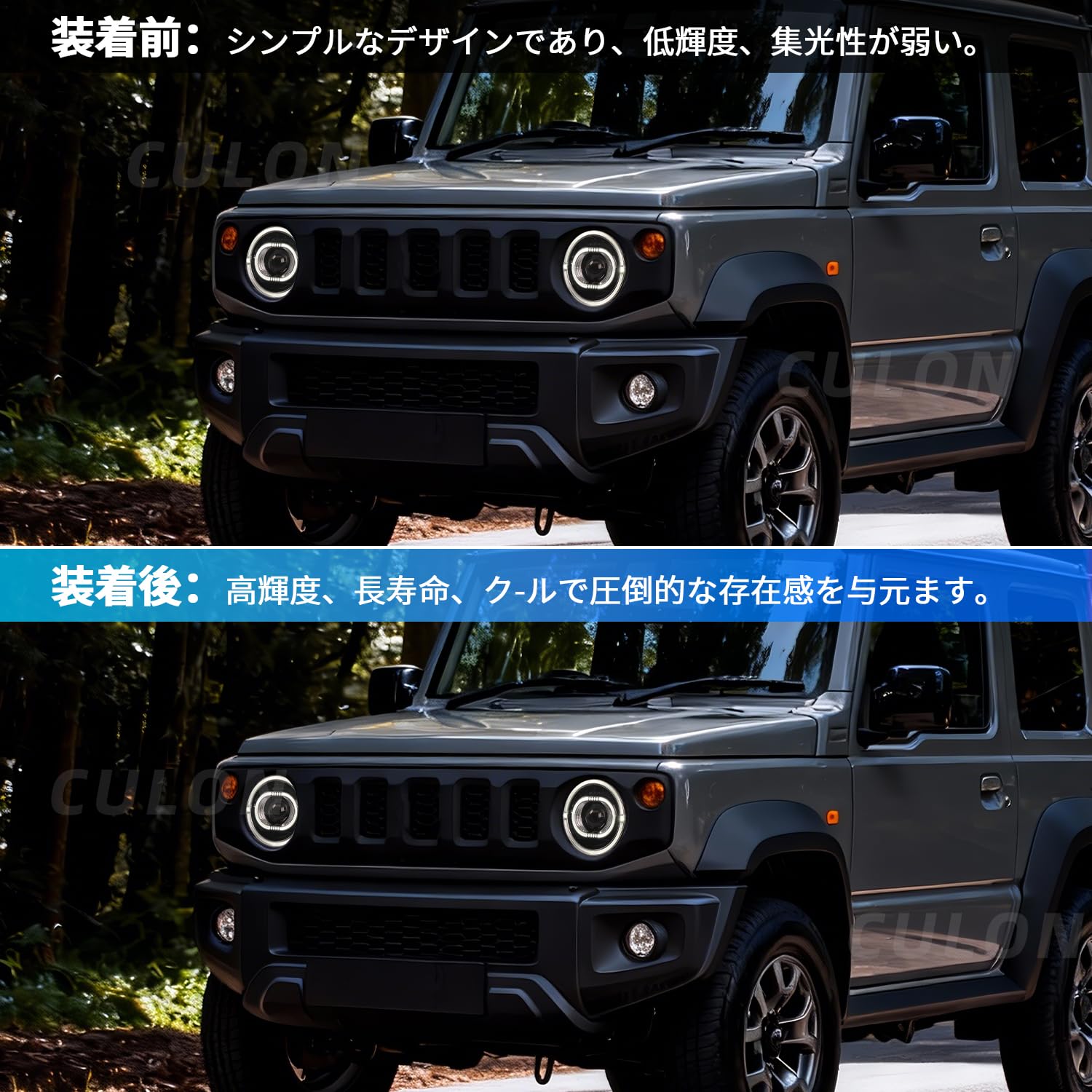 Amazon | スズキ ジムニー JB64 JB74 ノマドJC74 ヘッドライトジムニー
