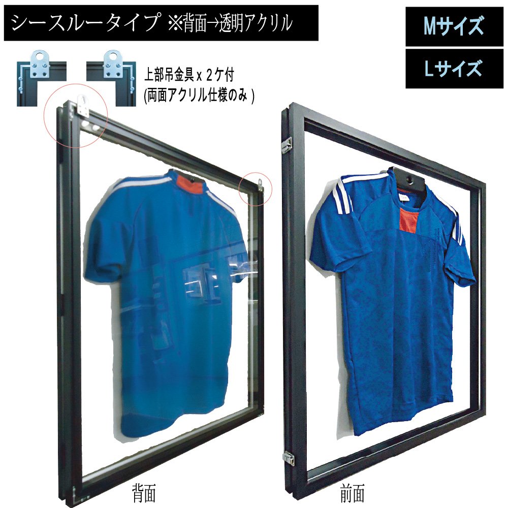 Amazon | アルナ ユニフォーム額UV ユニホーム ケース 額 16183 L