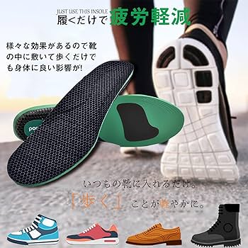 Amazon.co.jp: kozzim スポーツインソール 衝撃吸収 立ち仕事 中敷き