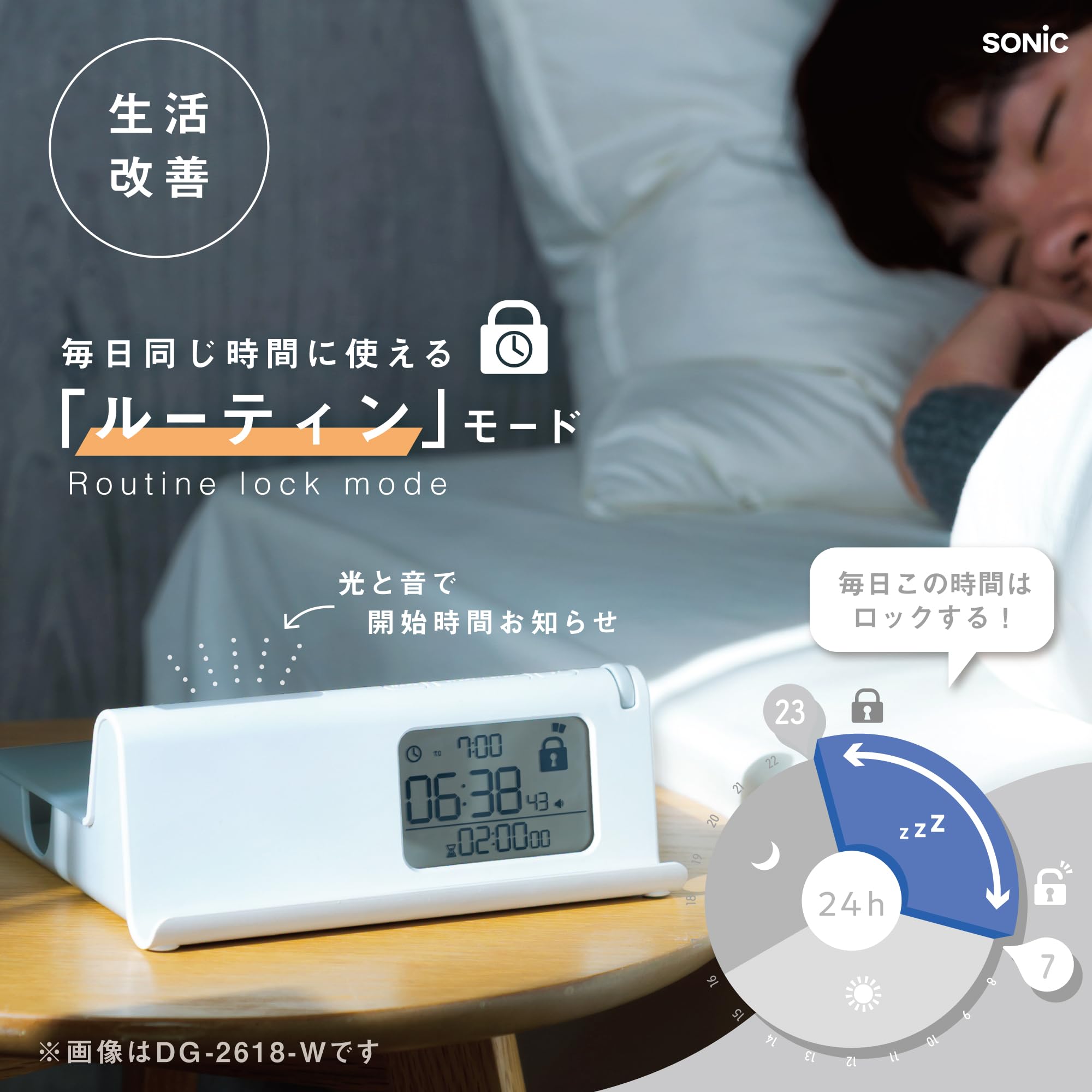 Amazon.co.jp: Sonic DG-2618-W Digitox The Routine Time Lock Case