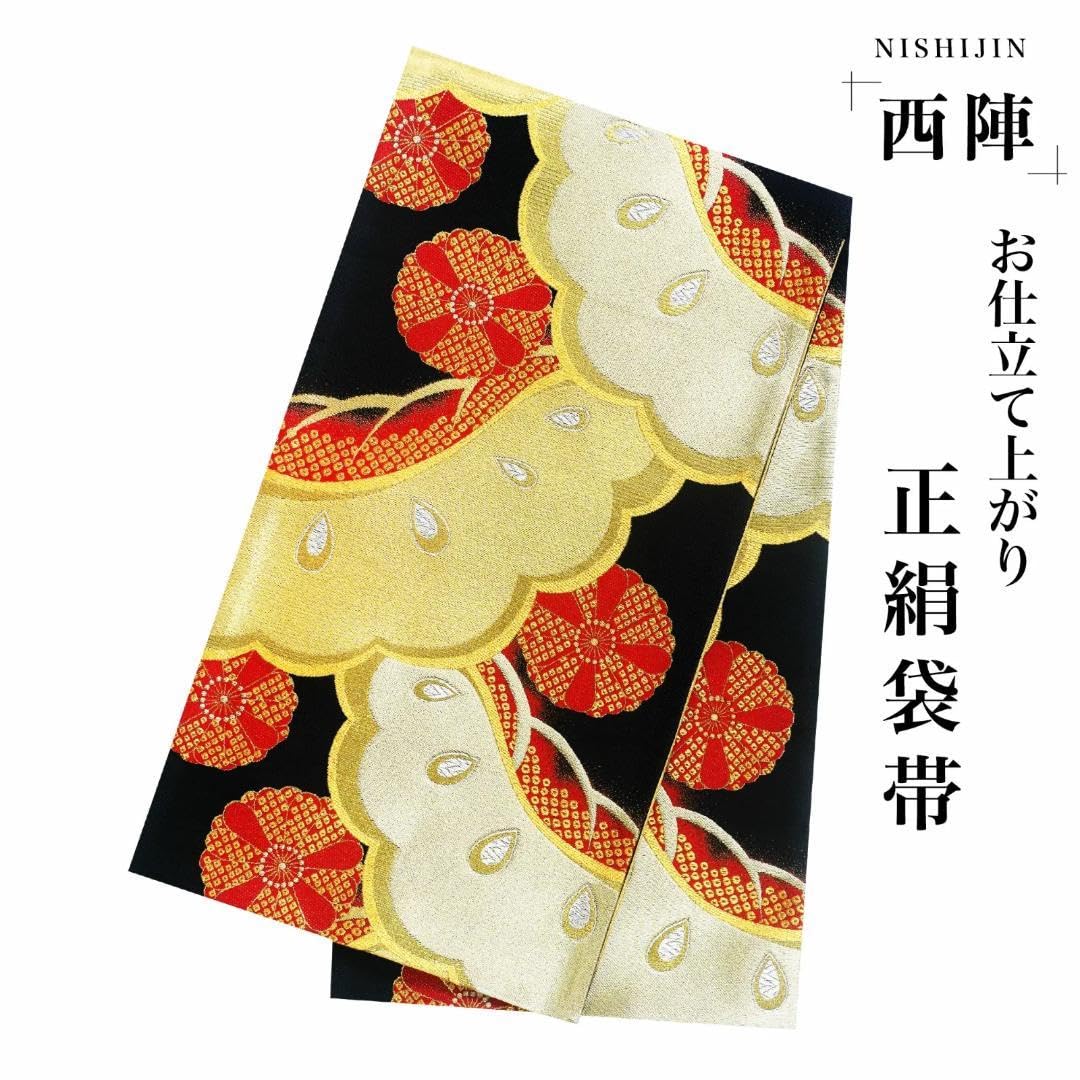 Amazon.co.jp: 西陣 帯 袋帯 松 菊 訪問着 西陣織 仕立済 uhukuroobi84 