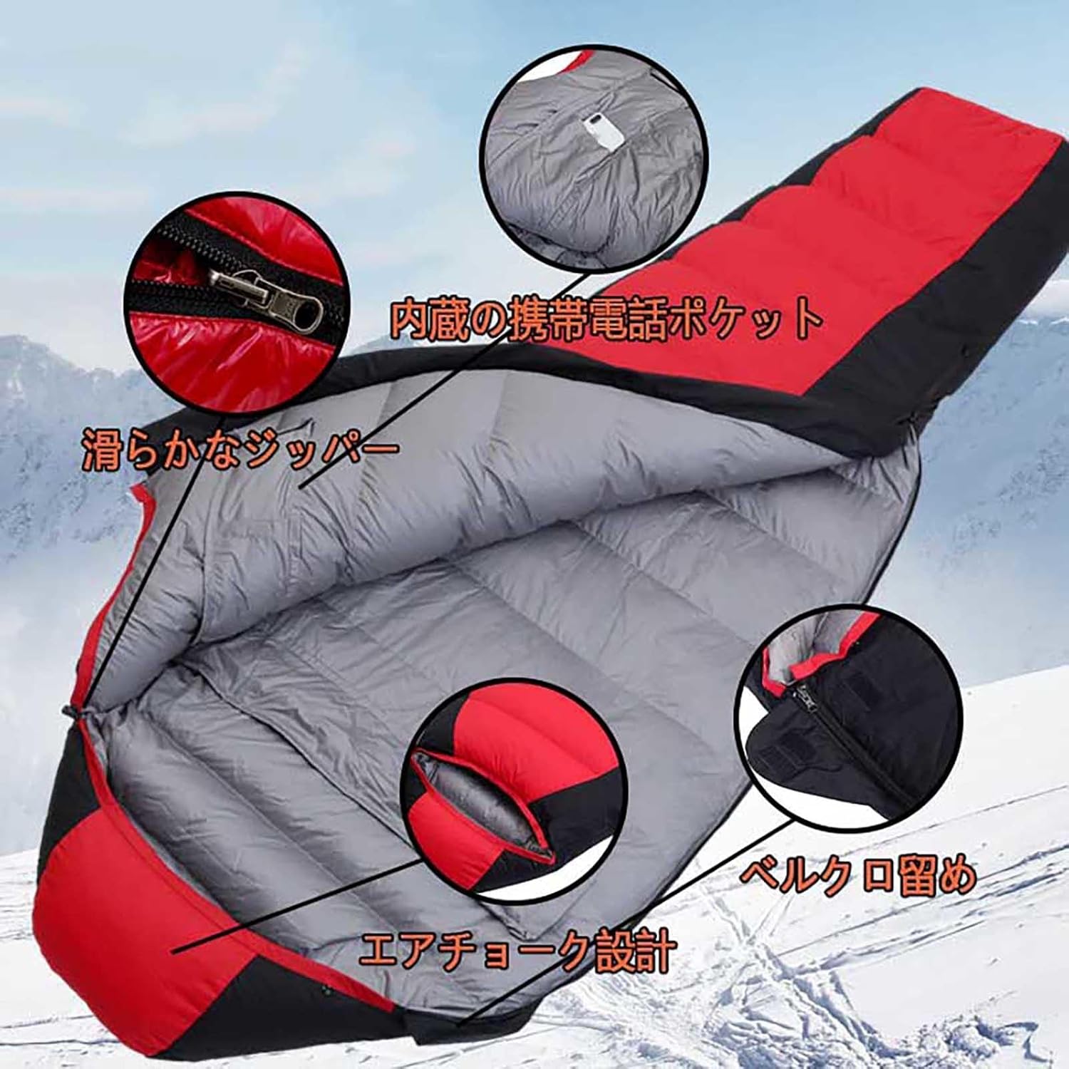 シュラフ ホワイトダックダウン90% ミイラ型 超軽量 超暖かい 耐寒防水 コンパクト 簡単収納 、 シュラフ コンパクト トラベル