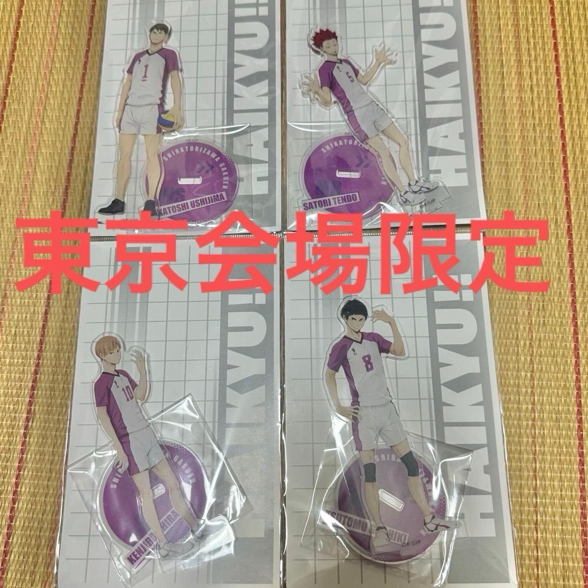 ハイキュー つっきー】月島蛍 ハイキュー autumn&winter 缶バッジ