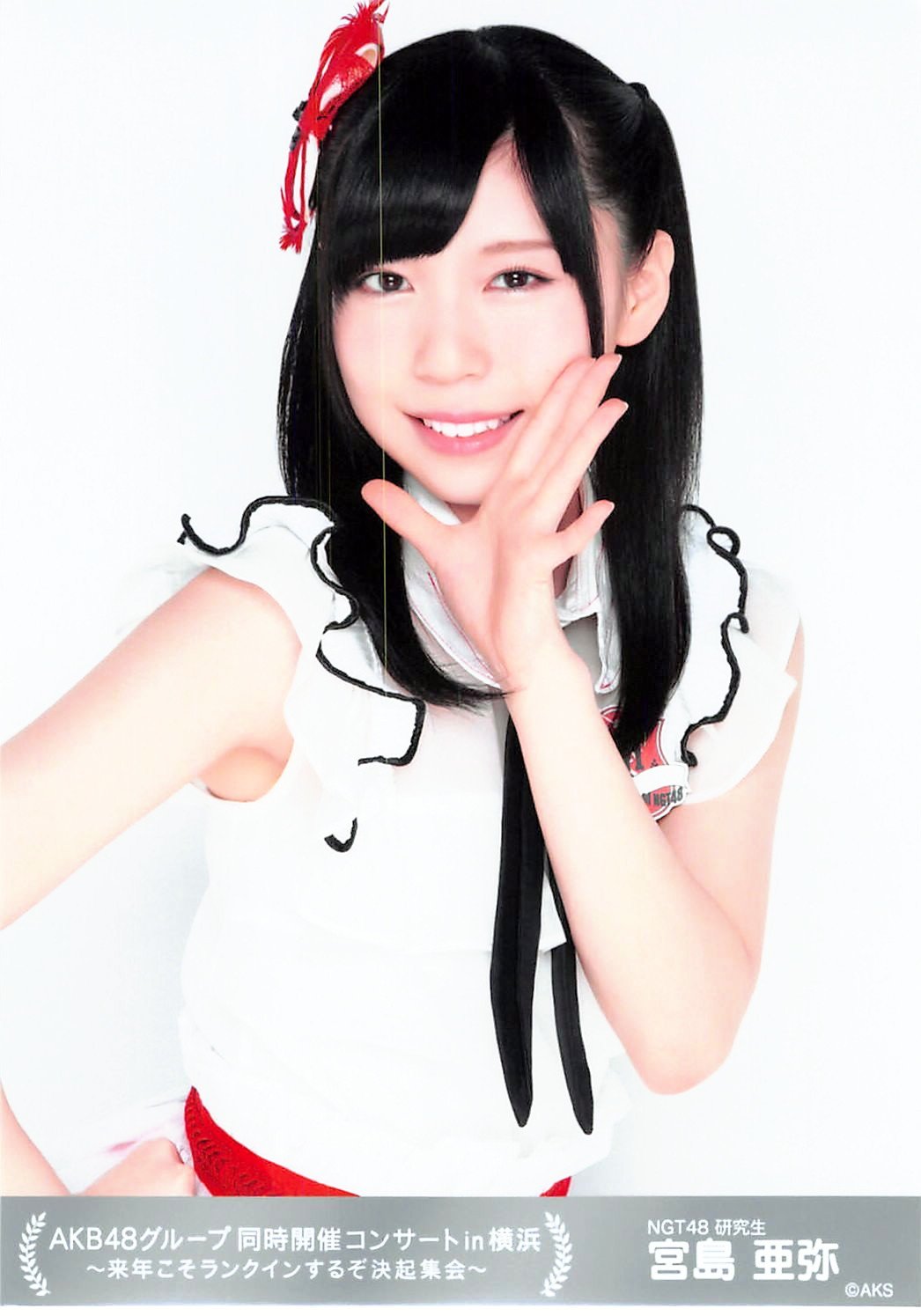 AKB48グループ同時開催コンサートin横浜 生写真 Amazon.co.jp: 【加藤美南】 公式生写真 AKB48 同時開催